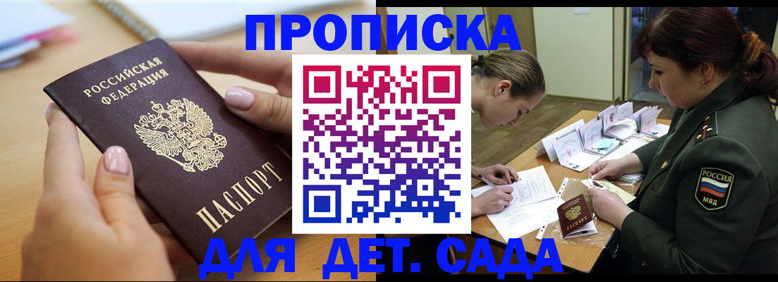 временная регистрация 2025 в Красноуральске