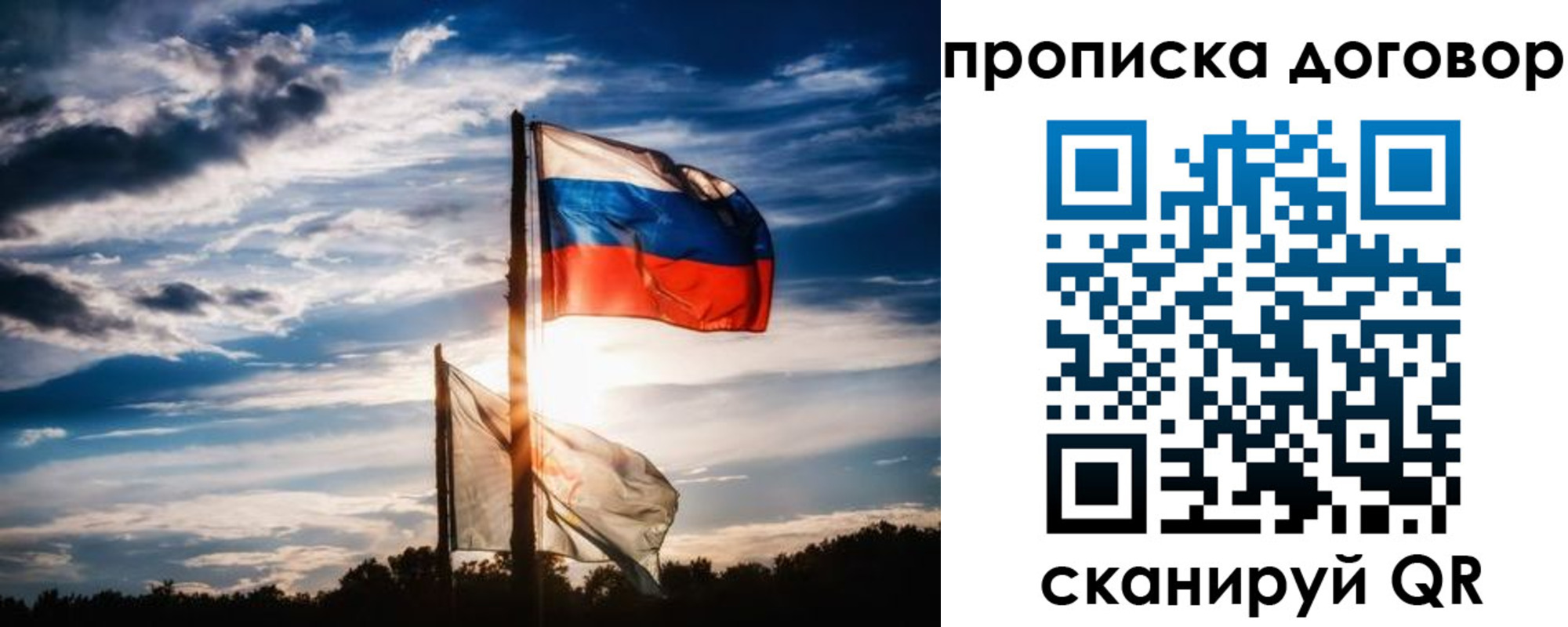 временная регистрация гарантия в Красноуральске
