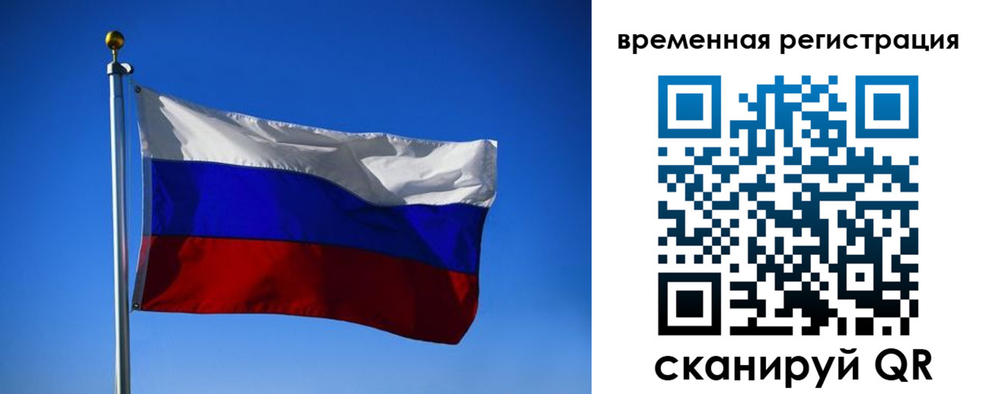 прописка штамп в Красноуральске