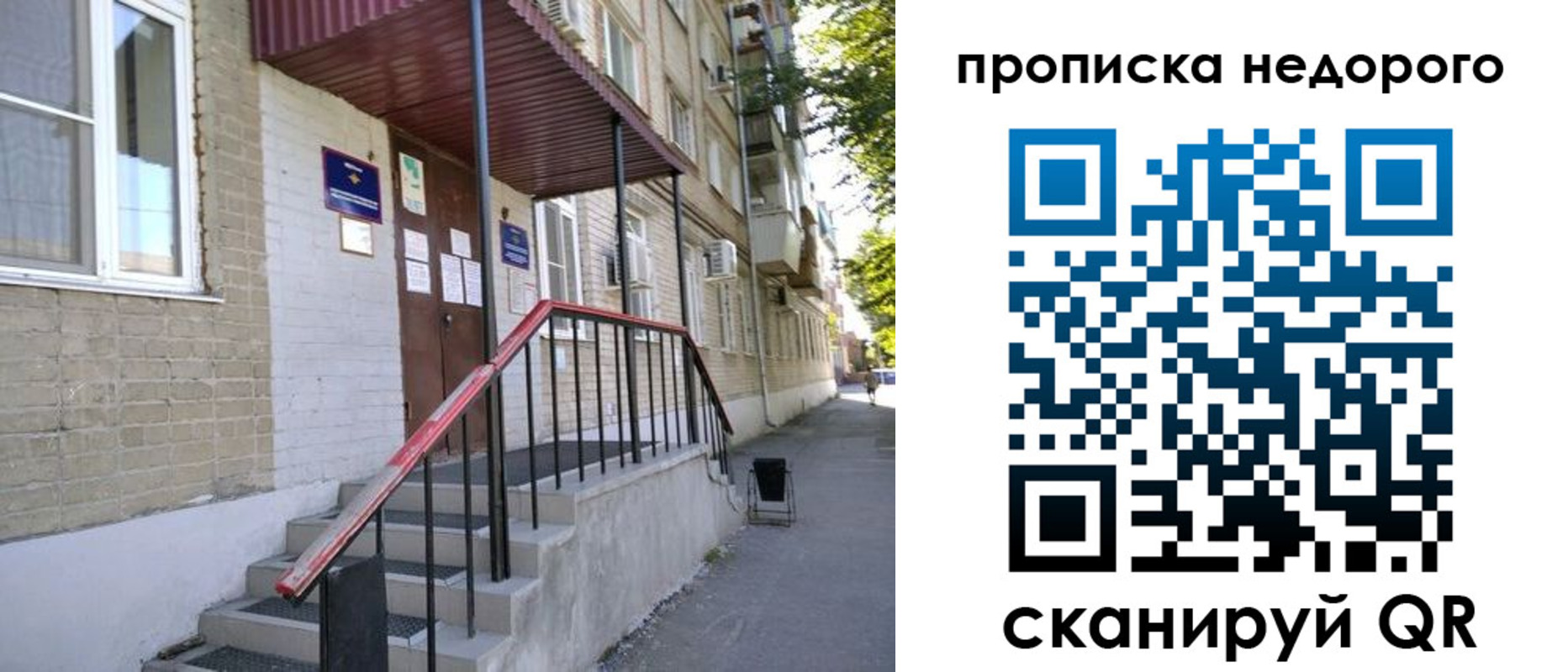 прописка в квартире в Красноуральске