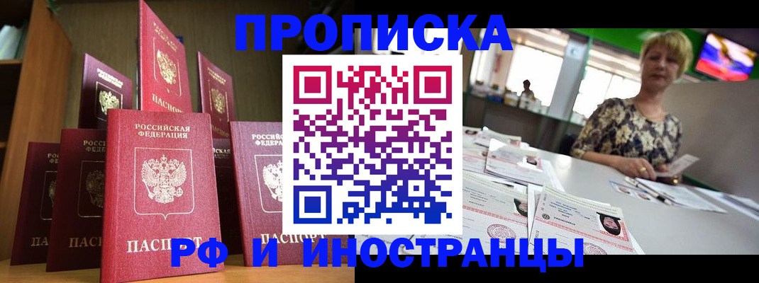 найти адрес прописки в Красноуральске